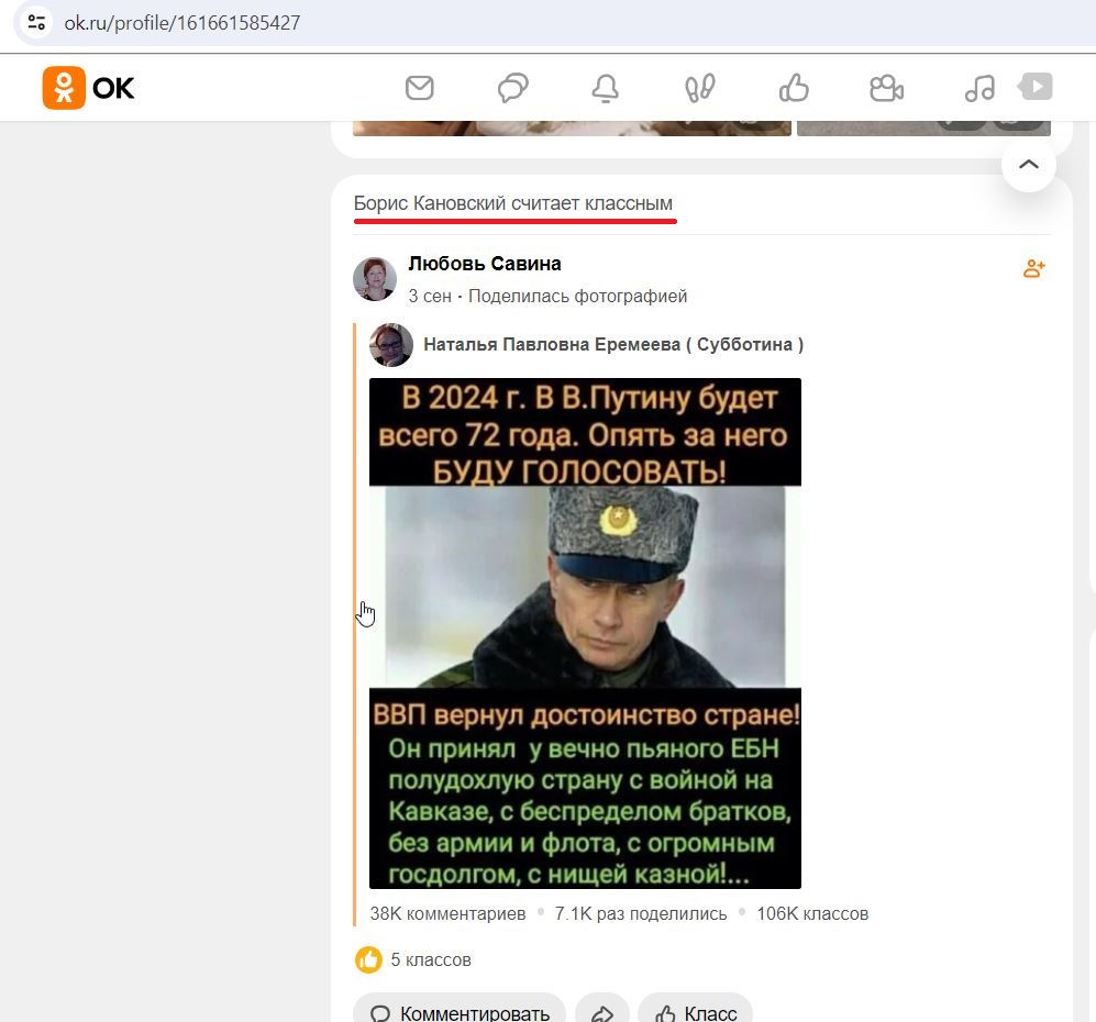 Kanovsky_Boris_001__SoR_013__-OK.jpg